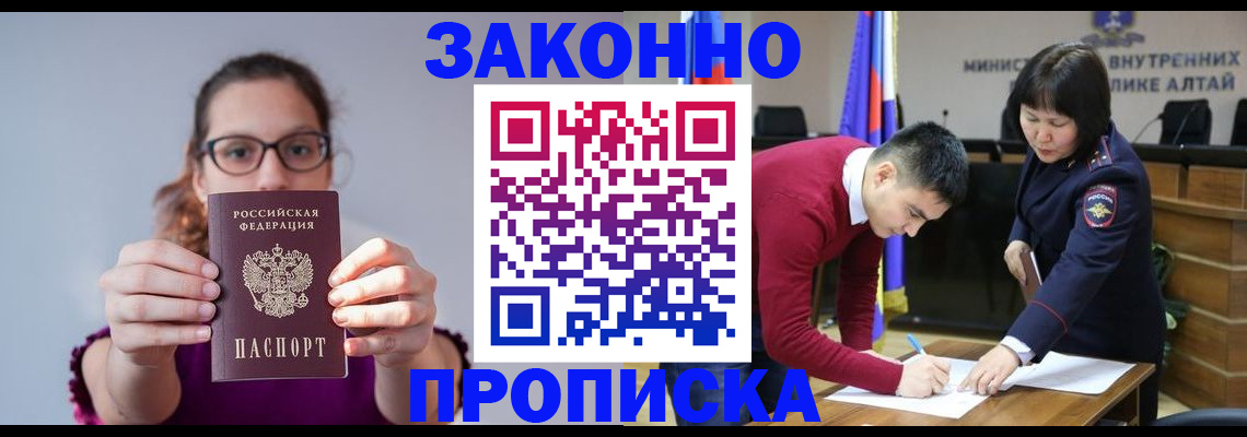 временная регистрация гарантия в Тюкалинске