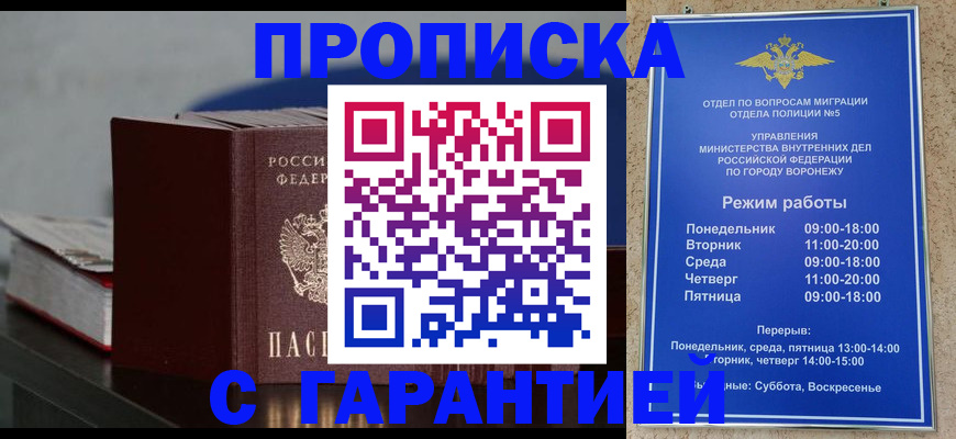 найти адрес прописки в Тюкалинске